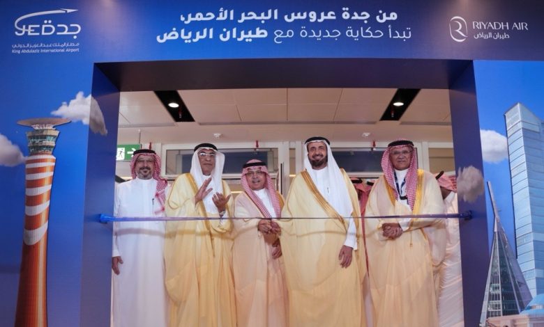 طيران-الرياض-يدشن-أولى-رحلاته-الداخلية-إلى-مطار-الملك-عبدالعزيز-بجدة